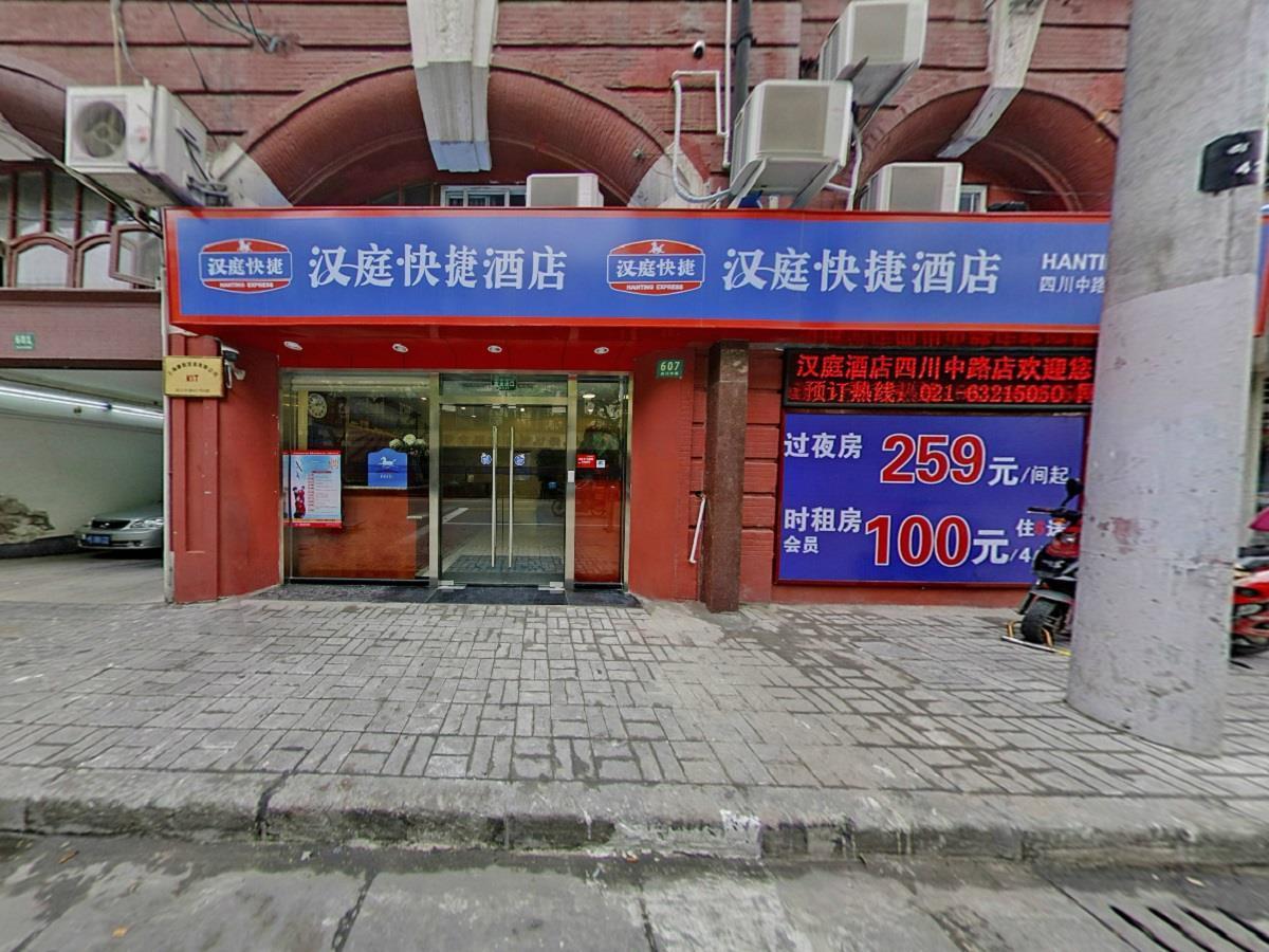 Hanting Express Shanghai Middle Sichuan Road Екстериор снимка